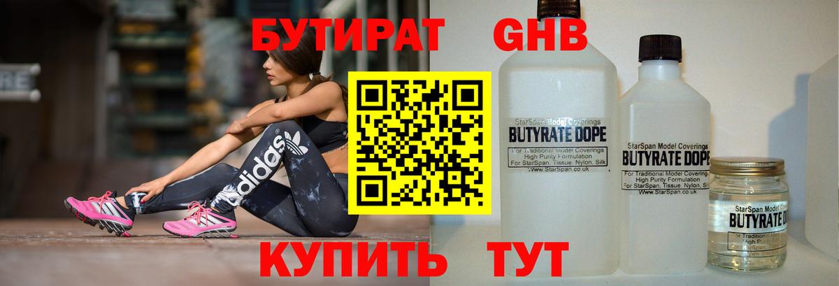МАРИХУАНА Калач-на-Дону
