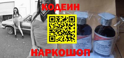 мяу мяу кристалл Кумертау