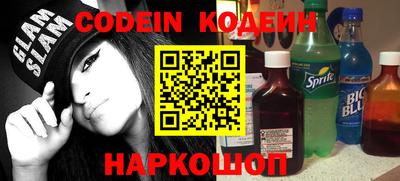 мяу мяу кристалл Кумертау