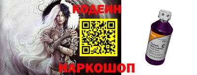 мяу мяу кристалл Кумертау