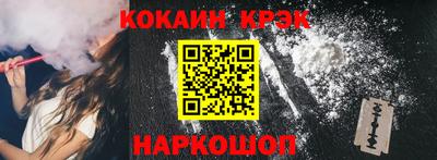 2c-b Кулебаки