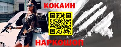 мяу мяу кристалл Кумертау