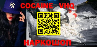 мяу мяу кристалл Кумертау
