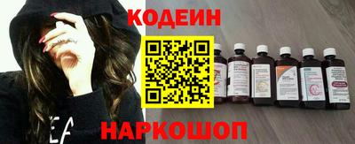 мяу мяу кристалл Кумертау
