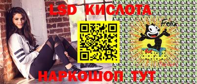 мяу мяу кристалл Кумертау