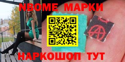 2c-b Кулебаки