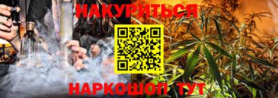 2c-b Кулебаки