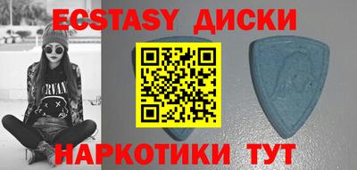 мяу мяу кристалл Кумертау