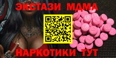 ECSTASY Кунгур