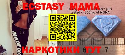 мяу мяу кристалл Кумертау