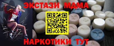 мяу мяу кристалл Кумертау
