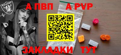 мяу мяу кристалл Кумертау