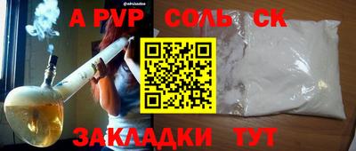 2c-b Кулебаки