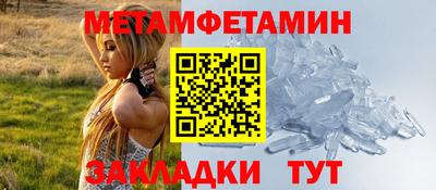 2c-b Кулебаки