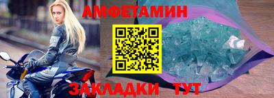 2c-b Кулебаки