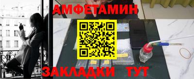 мяу мяу кристалл Кумертау
