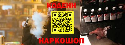 2c-b Кулебаки