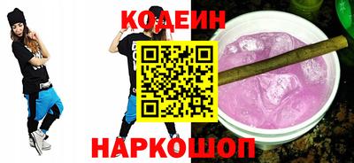2c-b Кулебаки