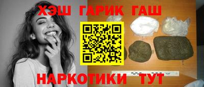 мяу мяу кристалл Кумертау