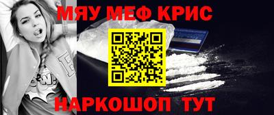 2c-b Кулебаки
