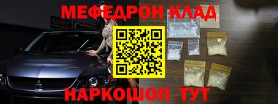 2c-b Кулебаки