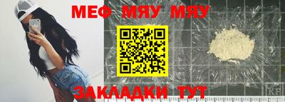 2c-b Кулебаки