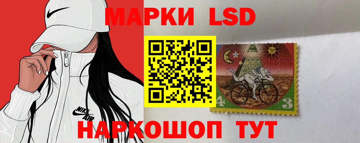 ЛСД экстази ecstasy Калач-на-Дону