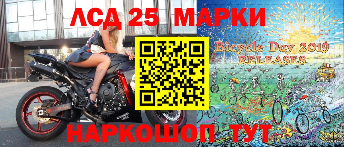 Калач-на-Дону  Наркотические марки  Вход с VPN  Наркотические марки 1,8мг 