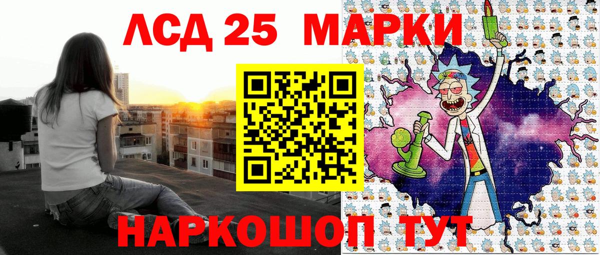 Марки N-bome 1500мкг Калач-на-Дону