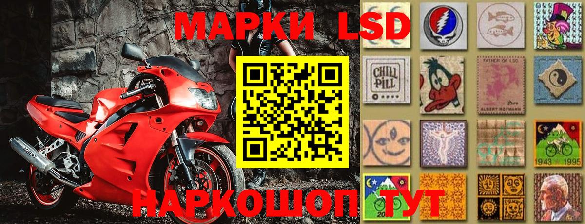 APVP СОЛЬ   Вход с VPN  Cocaine  ГАШ  Калач-на-Дону  ЭКСТАЗИ  Канабис  МЕФ  