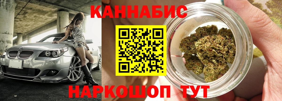 Калач-на-Дону  Бошки Шишки семена  Вход с VPN  Бошки марихуана THC 21% 