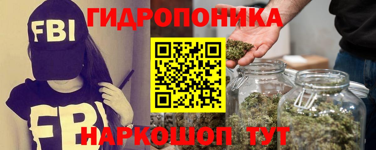 МАРИХУАНА Amnesia Калач-на-Дону